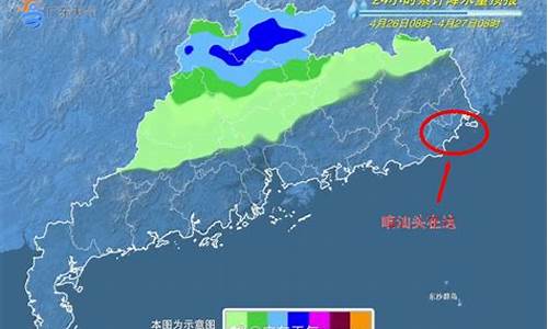 汕头2021年1月天气预报_汕头10月份