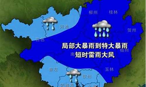 天气预报今天暴雨吗_天气预报今天暴雨