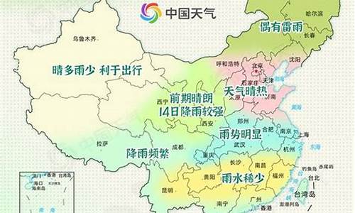 端午放假天气_端午全国天气怎么样