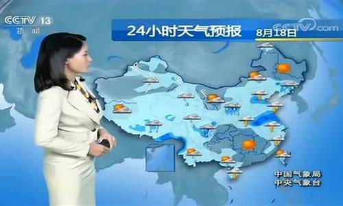 中央电视台天气预报几点播出_中央电视天气预报是几点