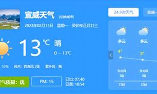 会泽15天气预报_会泽17号天气预报