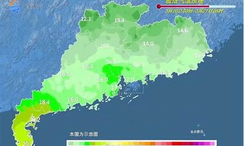 汕头今天天气预告_汕头今天天气预告情况