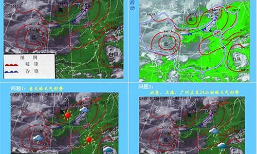 明天绥化天气情况_明天绥化天气怎样