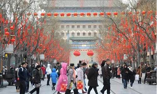 春节出行游玩攻略北京天气_春节假期天气出