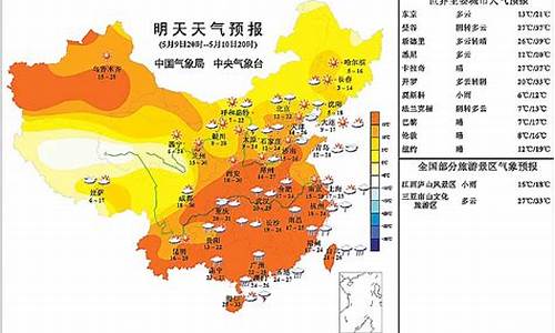 6月份丽江天气_6月丽江天气情况