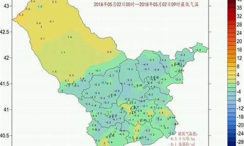 乌兰察布市天气预报_乌兰察布市天气预报查