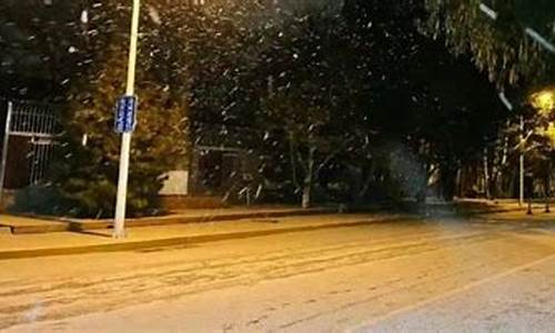 西部山区小雪天气_西部山区小雪天气怎么样