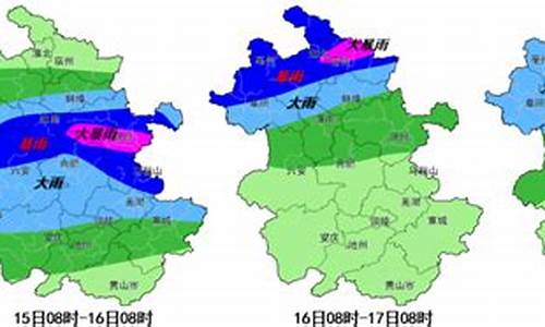 安微淮南市天气预报_安徽省淮南市的天气预