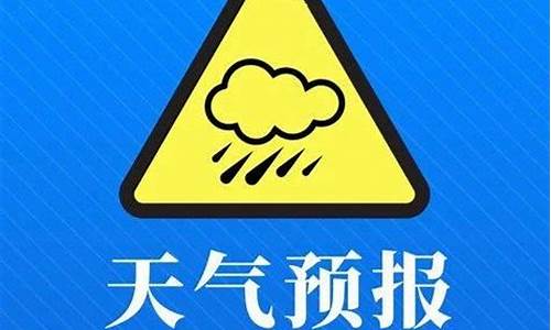 汉源天气预报一周15天_汉源天气预报一周