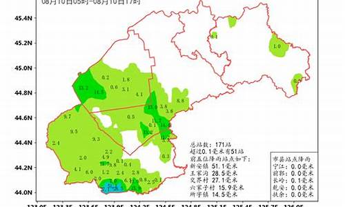 松原长岭县天气预报_松原长岭县天气预报一