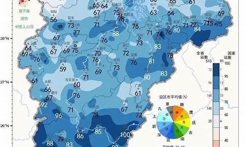 赣南气温15天查询_赣南天气预报15天气