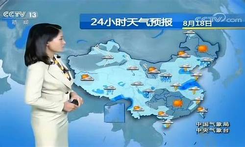 中央气象台气压报告_中央天气预报气压