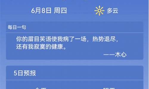 天气预报寿光天气预报_寿光天气预报一周1