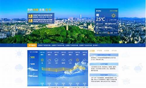 中山天气天气未来40天预报情况_中山天气15天气