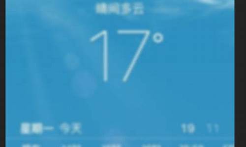 苹果系统天气不更新_ios613天气不更