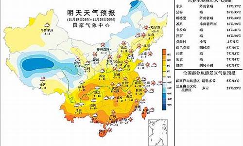 浙江省最近十五天天气预报_明天苍南天气预