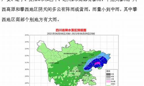 南充昨天天气预报_南充昨天天气预报查询