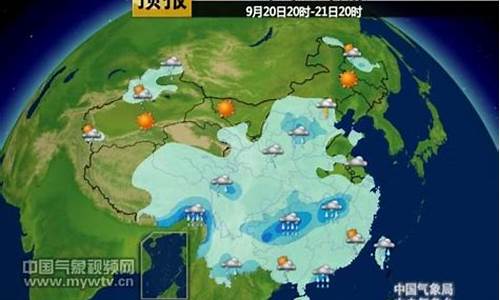 中国天气未来三天天气_中国天气网最新未来