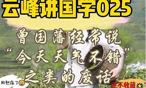 今天天气不错的句子_创维冰箱怎样调节温度