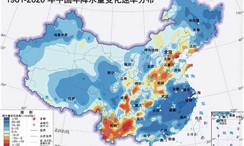 全球多地极端天气_全球极端天气地区分布