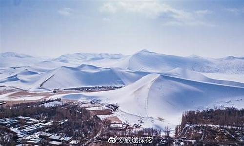 甘肃天气突然下大雪_2020这几天甘肃下雪了吗