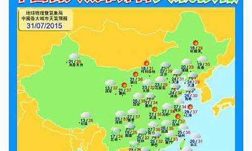 最近河北大同天气_最近河北大同天气怎么样