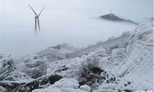 云冰山11号天气_云冰山顶天气