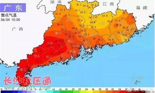 广州花东实时天气_广东省广州市花都区花东镇天气