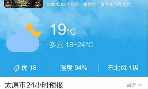 曲沃天气预报30天_曲沃天气预报30天一个月