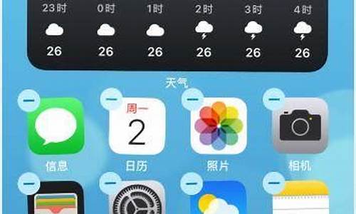 怎样添加桌面天气苹果版_iphone桌面