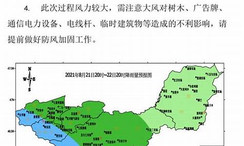 双鸭山天气预报一周10天_双鸭山天气预报