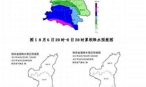 陕西汉中城固天气预报_陕西省汉中市城固天