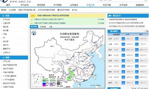 天气预报查询二周岁_天气预报2周