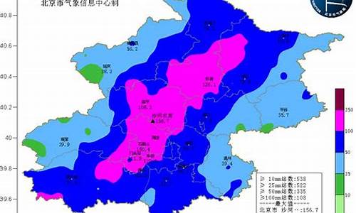 北京汛期天气预报_北京汛期天气预报最新