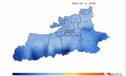 西安这几天的温度是多少_西安现在几天气温回升