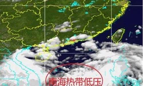 汕尾台风天气预警_汕尾台风历年天气