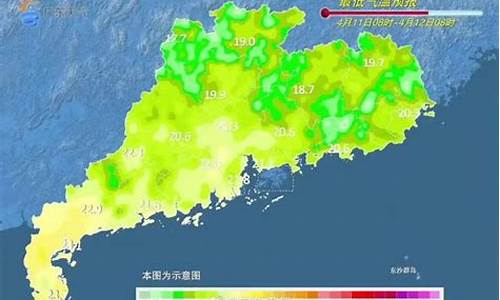 广东肇庆天气定位_肇庆天气预警