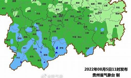 贵州兴义天气预报7天查询_贵州兴义天气预报