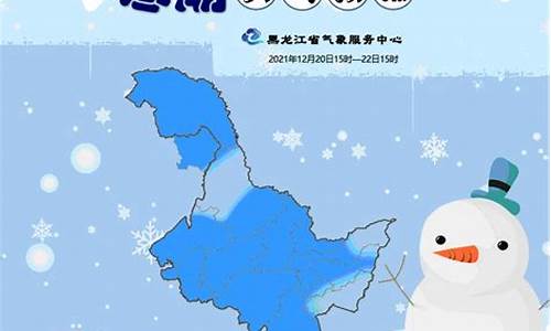 黑龙江桦南天气预报30天_黑龙江桦南天气预报