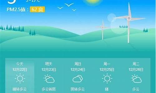 龙泉驿天气好文案_成都龙泉驿天气怎么样