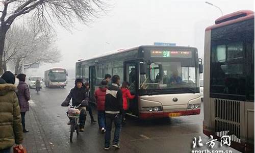 公交系统特殊天气怎么发车_公交车天气预报好看