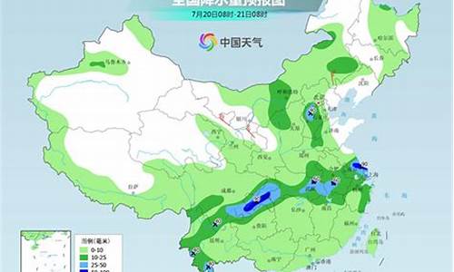 衢州天气预报15天查询24时_衢州时刻天气查询