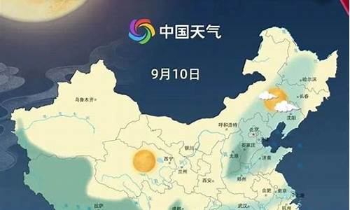 202年徐州中秋天气_7月份徐州天气预报30天