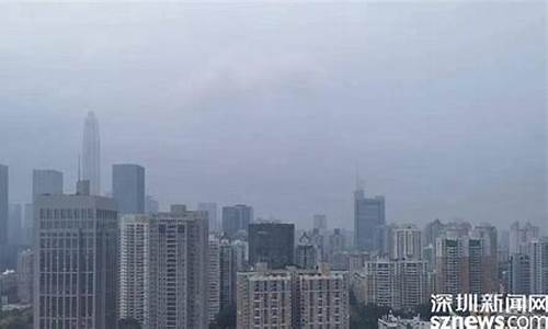 深圳明后两天天气_深圳明天后天天气预报