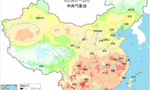 礼陵天气预报气温_礼陵天气预报气温查询