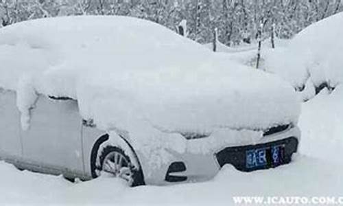 天气冷打不着车怎么办_天气太冷打不着车