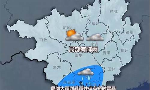 合浦县全年天气_2021年合浦天气
