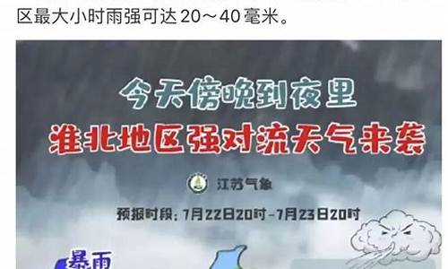 2015扬州天气记录查询_2019年扬州天气