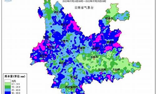 2月云南天气怎么样_2月份云南天气怎么样