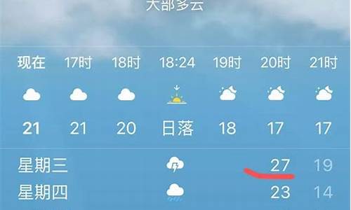 九月份的台湾天气_九月份的台湾天气怎么样